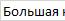 Большая коллекция шапок Осень Зима 2019-20 уже в продаже - image.jpg