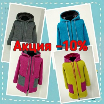 Акция скидка 10 на детские пальто и жилетки. Приглашаем организаторов СП открыть закупку  - IMG_20180326_185235_.jpg