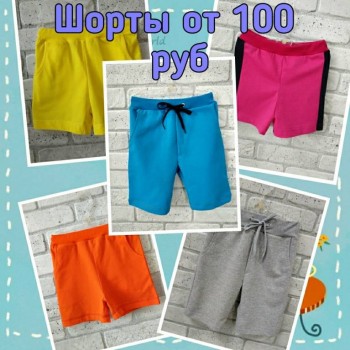 Детская одежда от производителя. Цены вас порадуют Приглашаем организаторов СП  - IMG_20180327_173957_.jpg