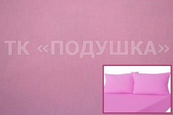 Трикотажные и махровые изделия оптом от производителя. - 5-rozoviy-trikotajniy-nabor-min.jpg