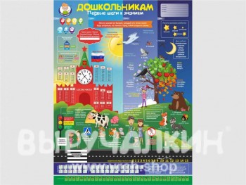 Предлагаю на хороших условиях продукцию от интернет магазина Выручалкин - 5b5e9ee6d34ec_pst001.jpg