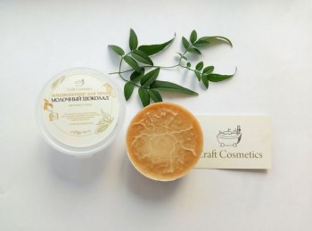 Крафтовая косметика Craft Cosmetics от производителя  - Конд молочный шоколад 1_result_result.jpg