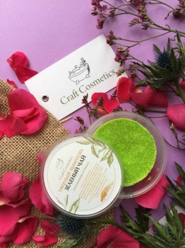 Крафтовая косметика от 5000 р, Есть вознаграждение для организаторов СП - IMG_1969.JPG