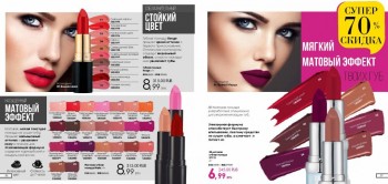 FARMASI - турецкая натуральная косметика - HUsjcuVpyrQ.jpg