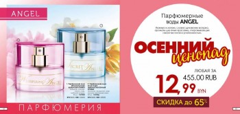 FARMASI - турецкая натуральная косметика - QLP0m49ggps.jpg