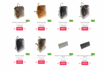 Оптовый интернет-магазин OptomGO по продаже женской кожгалантереи приглашает Вас к сотрудничеству  - 73d2843b1955732dd2e5b9bc1b3671ae.PNG