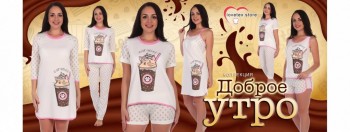 Приглашаем к сотрудничеству организаторов СП - kofe-1585x600.jpg