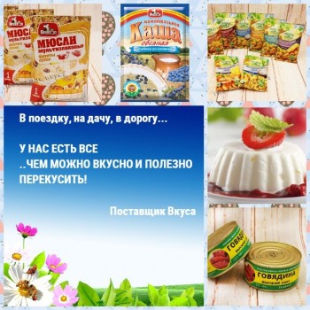 Пшеничный хворост-СНЭК - Вкус детства  - f3fbMChTfow.jpg