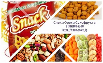 Пшеничный хворост-СНЭК - Вкус детства  - OjswPeH61Rk.jpg