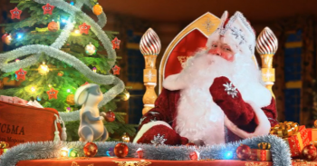 ИМЕННОЕ ВИДЕО ПОЗДРАВЛЕНИЕ ОТ ДЕДА МОРОЗА - ава.png