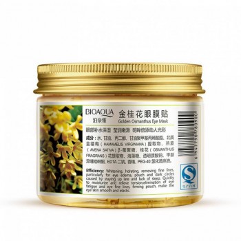 Тканевые маски для глаз с османтусом