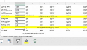 сп электросамокатов 2019.только оригиналы - 19-02-24-10-50-05-557_deco.jpg