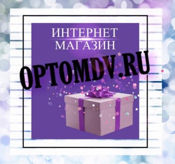 Нейроскакалка всего за 215.10 руб. на OPTOMDV - WhatsApp Image 2019-03-21 at 16.25.55.jpeg