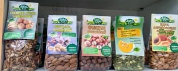 орехи и сухофрукты. В наличии Макадамия по низкой цене!