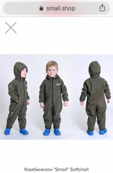 Закупка детской непромокаемой одежды и обуви Smail - FullSizeRender-21-07-19-01-59.jpg