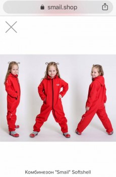 Закупка детской непромокаемой одежды и обуви Smail - FullSizeRender-21-07-19-01-59-1.jpg