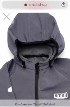 Закупка детской непромокаемой одежды и обуви Smail - FullSizeRender-21-07-19-01-59-3.jpg