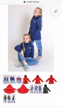 Закупка детской непромокаемой одежды и обуви Smail - FullSizeRender-19-07-19-05-30-3.jpg
