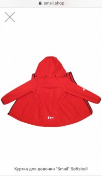 Закупка детской непромокаемой одежды и обуви Smail - FullSizeRender-21-07-19-02-06-2.jpg