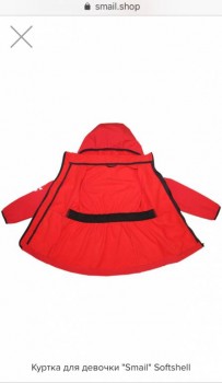 Закупка детской непромокаемой одежды и обуви Smail - FullSizeRender-21-07-19-02-06-3.jpg