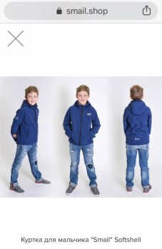 Закупка детской непромокаемой одежды и обуви Smail - FullSizeRender-21-07-19-02-14-2.jpg