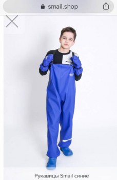 Закупка детской непромокаемой одежды и обуви Smail - FullSizeRender-21-07-19-02-18-3.jpg