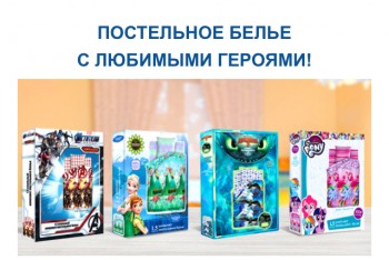 Закупка одежды для всей семьи и товаров для дома с сайта happywear - FullSizeRender-23-07-19-02-17.jpg