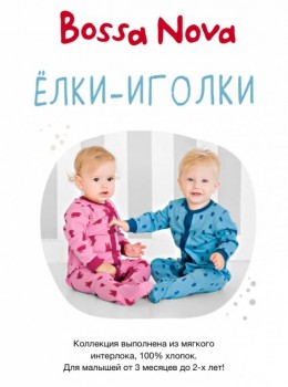 Закупка одежды для всей семьи и товаров для дома с сайта happywear - FullSizeRender-25-07-19-12-33-5.jpg