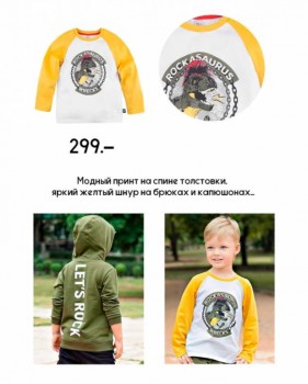 Закупка одежды для всей семьи и товаров для дома с сайта happywear - FullSizeRender-28-07-19-01-22.jpg