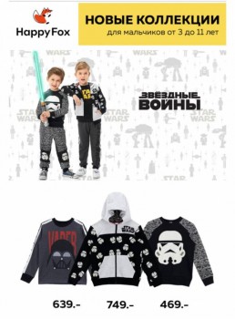 Закупка одежды для всей семьи и товаров для дома с сайта happywear - FullSizeRender-26-07-19-03-50-4.jpg