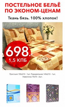 Закупка одежды для всей семьи и товаров для дома с сайта happywear - FullSizeRender-24-07-19-10-14-1.jpg