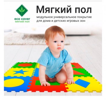 Закупка одежды для всей семьи и товаров для дома с сайта happywear - 61A6B05D-B199-48D9-96BA-6D2437D7B8C9.jpeg