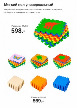 Закупка одежды для всей семьи и товаров для дома с сайта happywear - 42626B6F-CDF5-43F9-AD0D-6E3FAEEB8B9A.jpeg