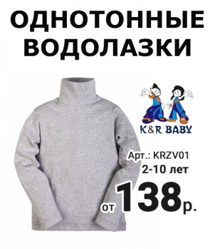 Закупка одежды для всей семьи и товаров для дома с сайта happywear - FullSizeRender-30-07-19-12-24-1.jpg