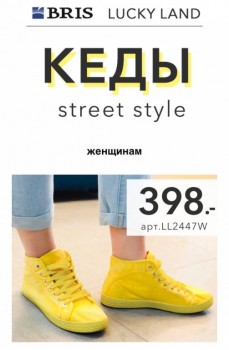 Закупка одежды для всей семьи и товаров для дома с сайта happywear - FullSizeRender-31-07-19-03-51-5.jpg