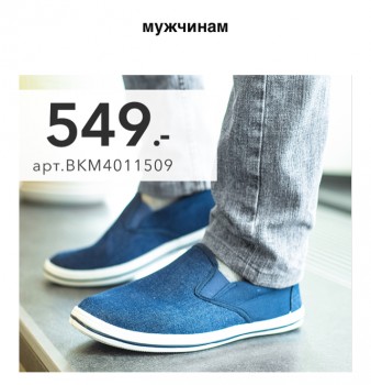 Закупка одежды для всей семьи и товаров для дома с сайта happywear - FullSizeRender-31-07-19-03-51-2.jpg