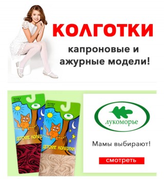 Закупка одежды для всей семьи и товаров для дома с сайта happywear - FullSizeRender-01-08-19-02-32-2.jpg