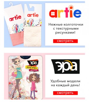 Закупка одежды для всей семьи и товаров для дома с сайта happywear - FullSizeRender-01-08-19-02-32-1.jpg