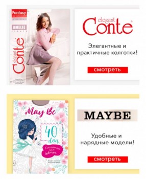 Закупка одежды для всей семьи и товаров для дома с сайта happywear - FullSizeRender-01-08-19-02-32.jpg