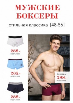 Закупка одежды для всей семьи и товаров для дома с сайта happywear - FullSizeRender-02-08-19-01-07.jpg