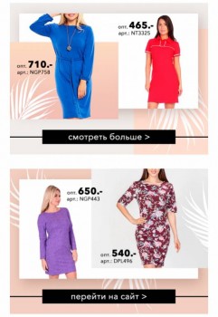 Закупка одежды для всей семьи и товаров для дома с сайта happywear - FullSizeRender-05-08-19-12-25-4.jpg
