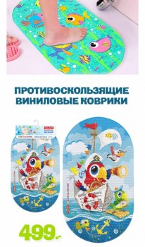 Закупка одежды для всей семьи и товаров для дома с сайта happywear - FullSizeRender-05-08-19-12-25-1.jpg