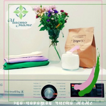 Экопорошок чисто маме  - 3v_mH57mmCg.jpg