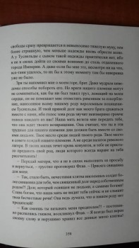 Исторический роман Конунг  - 20191115_200032.jpg