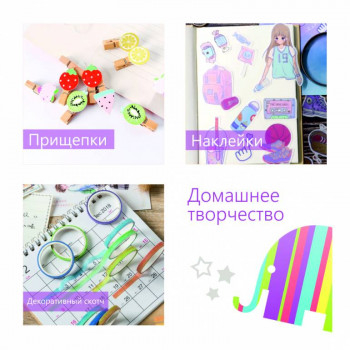 Оптовые закупки канцелярии и предметов интерьера - 2.jpg