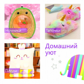 Оптовые закупки канцелярии и предметов интерьера - 4а.jpg