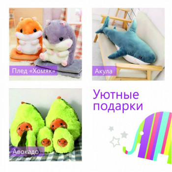 Оптовые закупки канцелярии и предметов интерьера - 5а.jpg