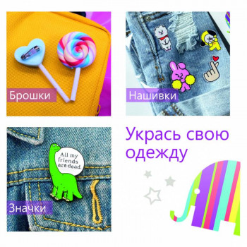 Оптовые закупки канцелярии и предметов интерьера - 6а.jpg