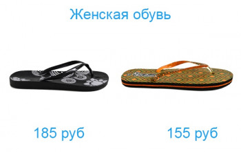 SELLOPT.RU проводит акцию: - 2.jpg