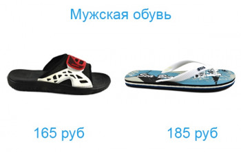 SELLOPT.RU проводит акцию: - 3.jpg